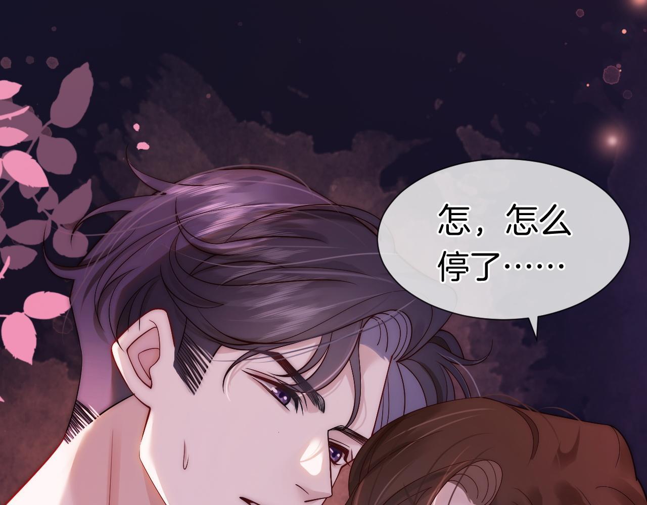 第11话 身体接触21