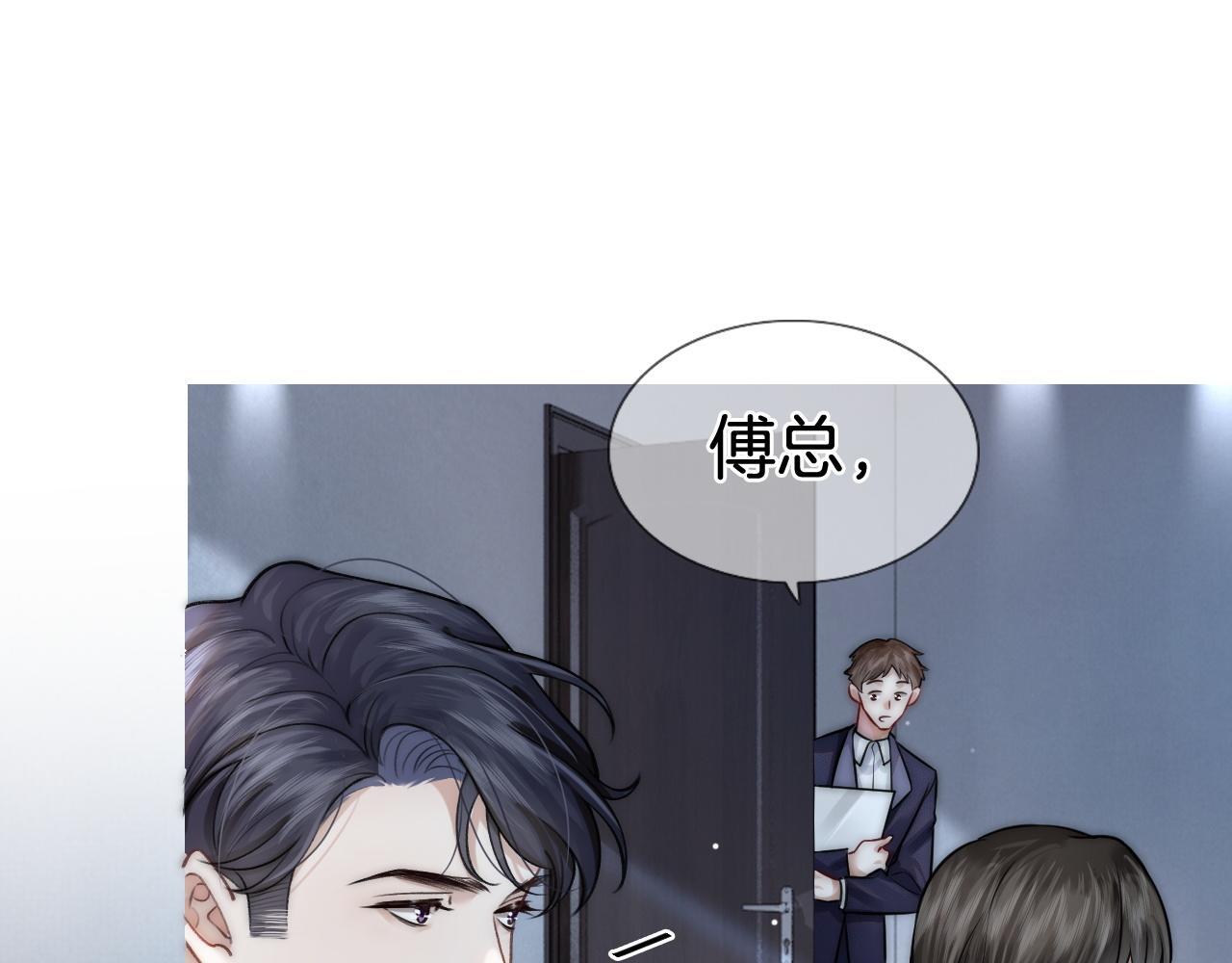 第2话 顾念怀孕？81