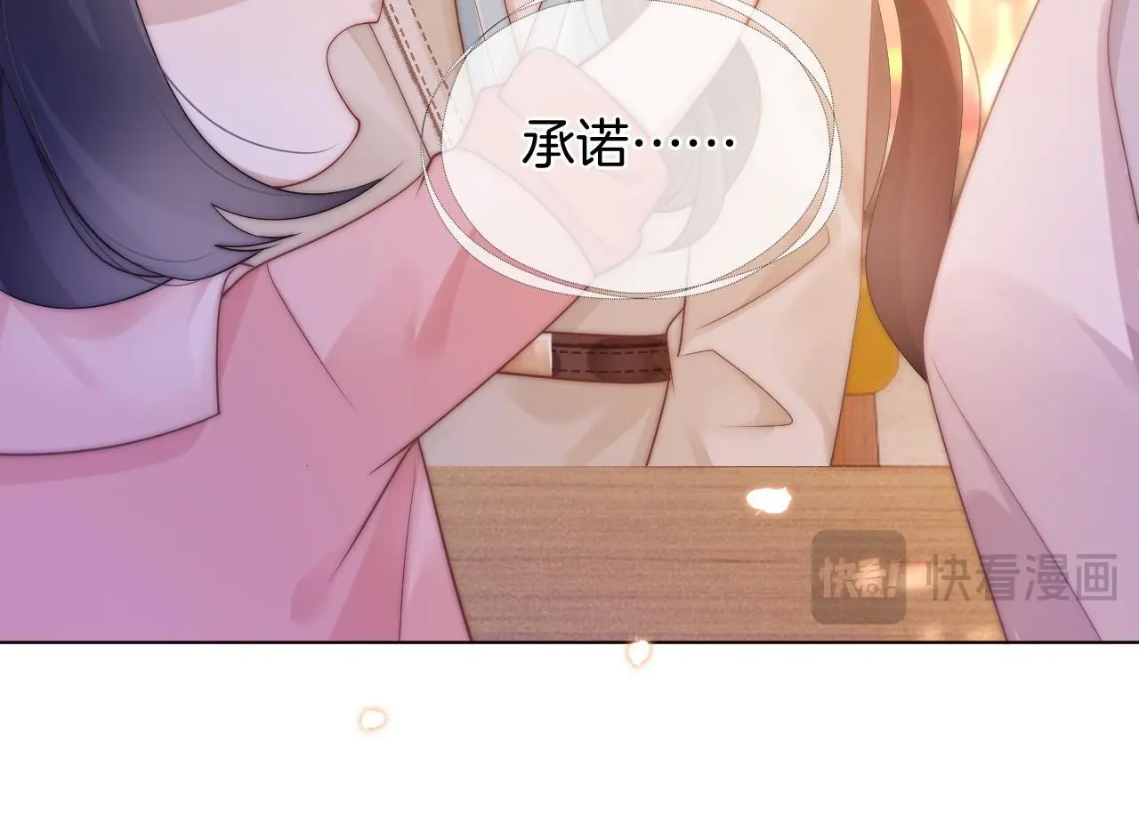 第43话 关系揭露11