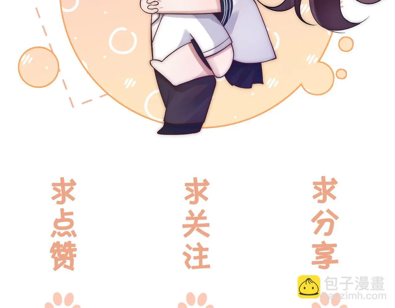 第30话 景瑞出头维护95
