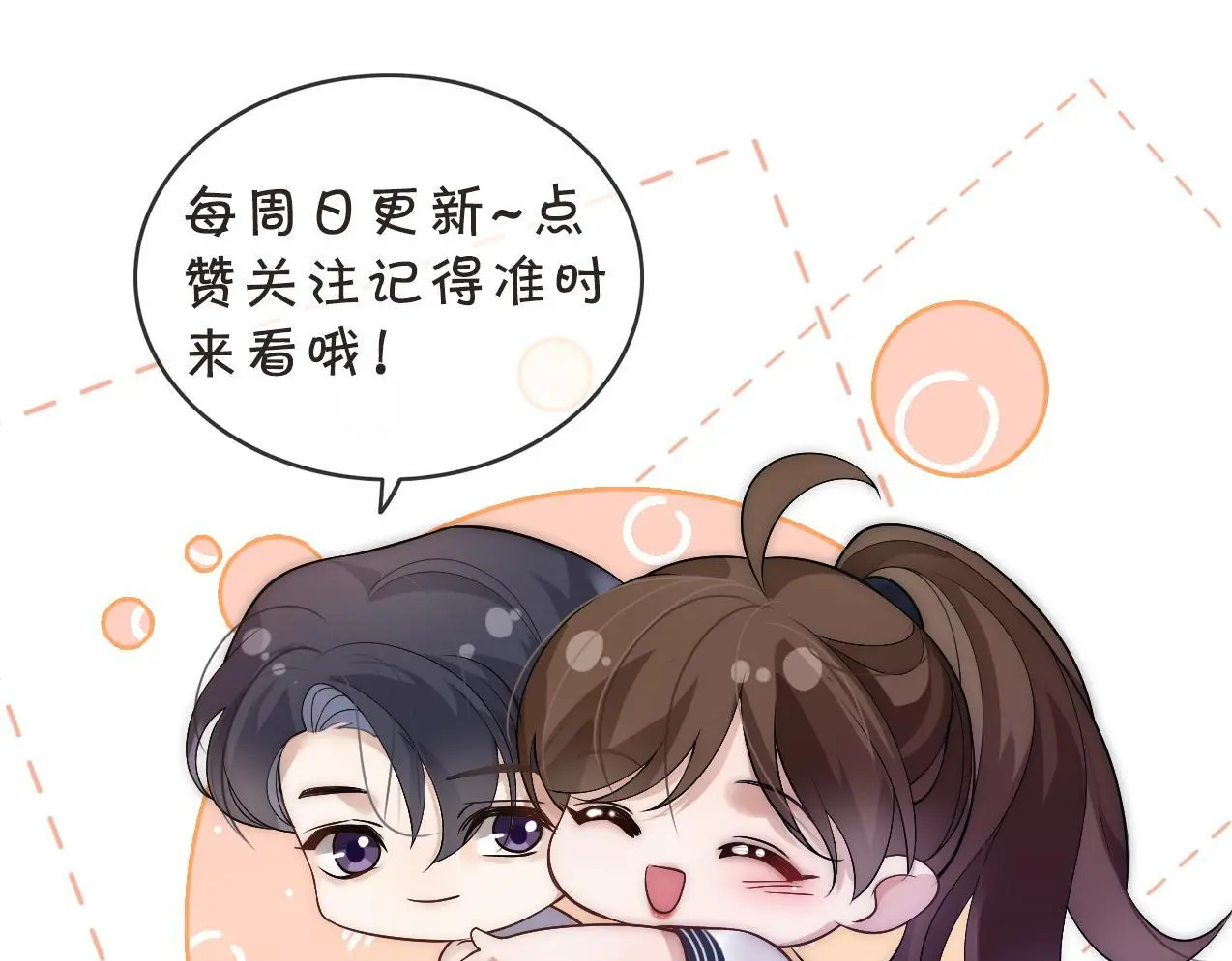 第37话 森林城堡101