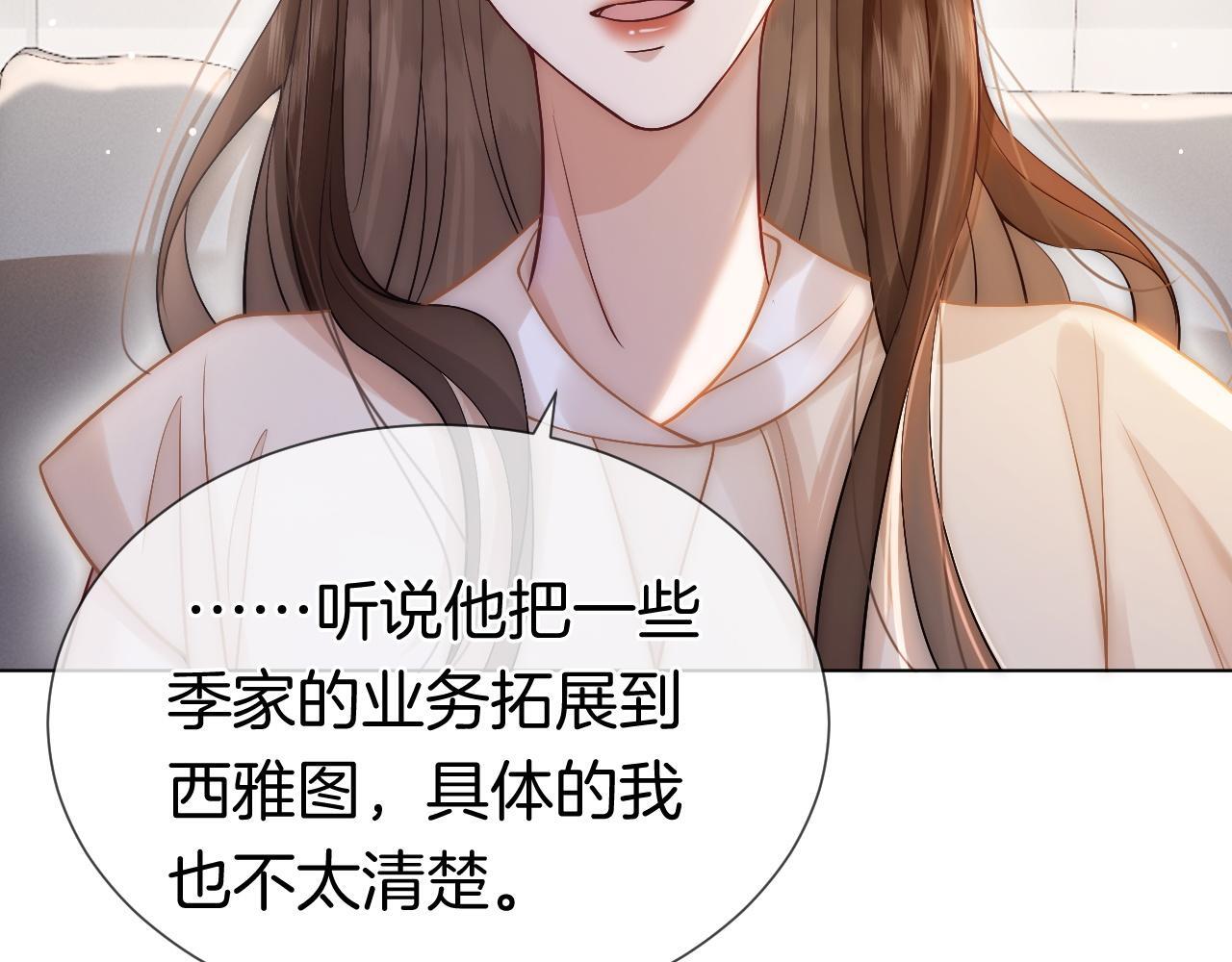 第12话 父母反对29