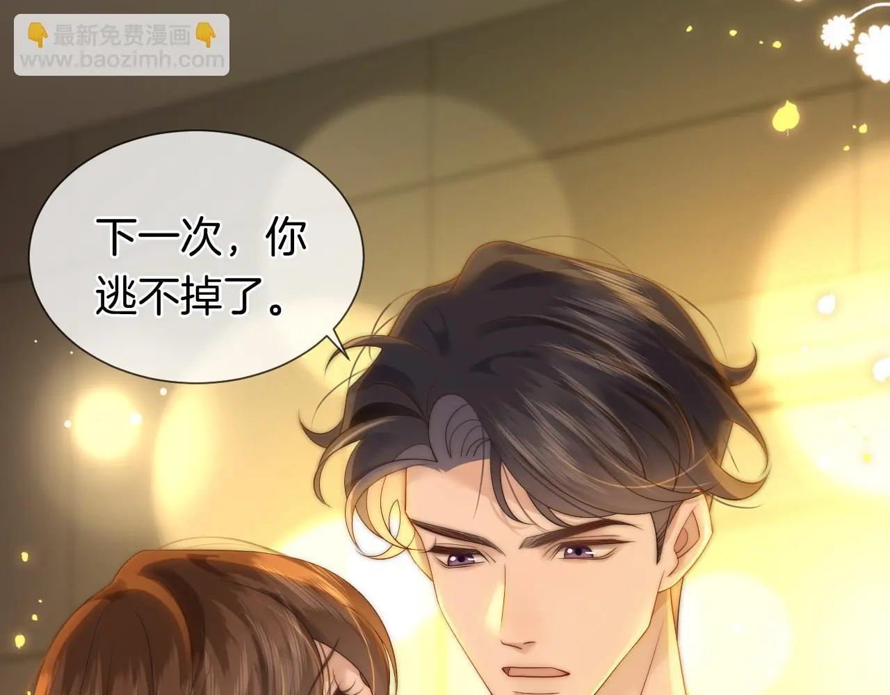 第34话 温馨相处29