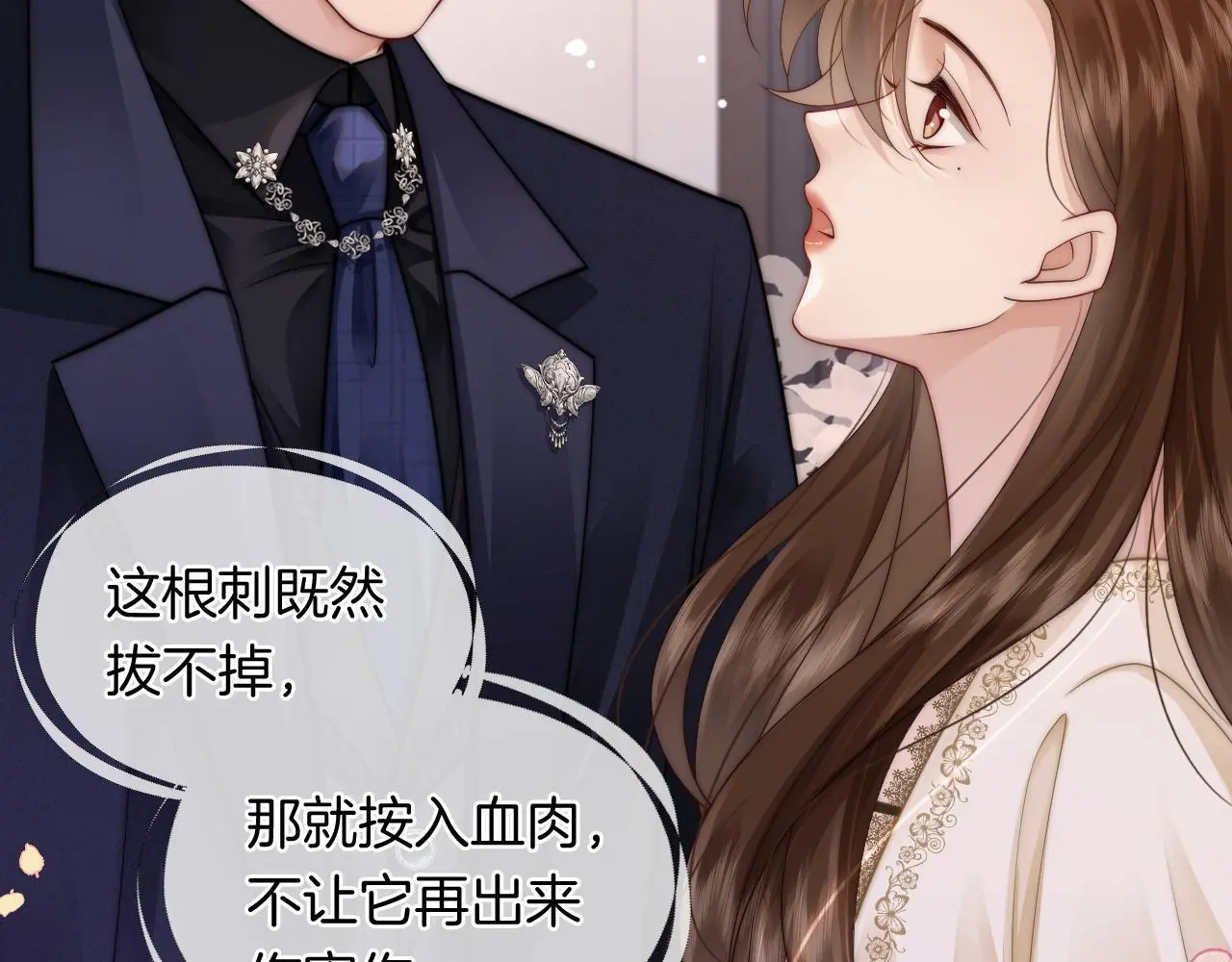 第34话 温馨相处57