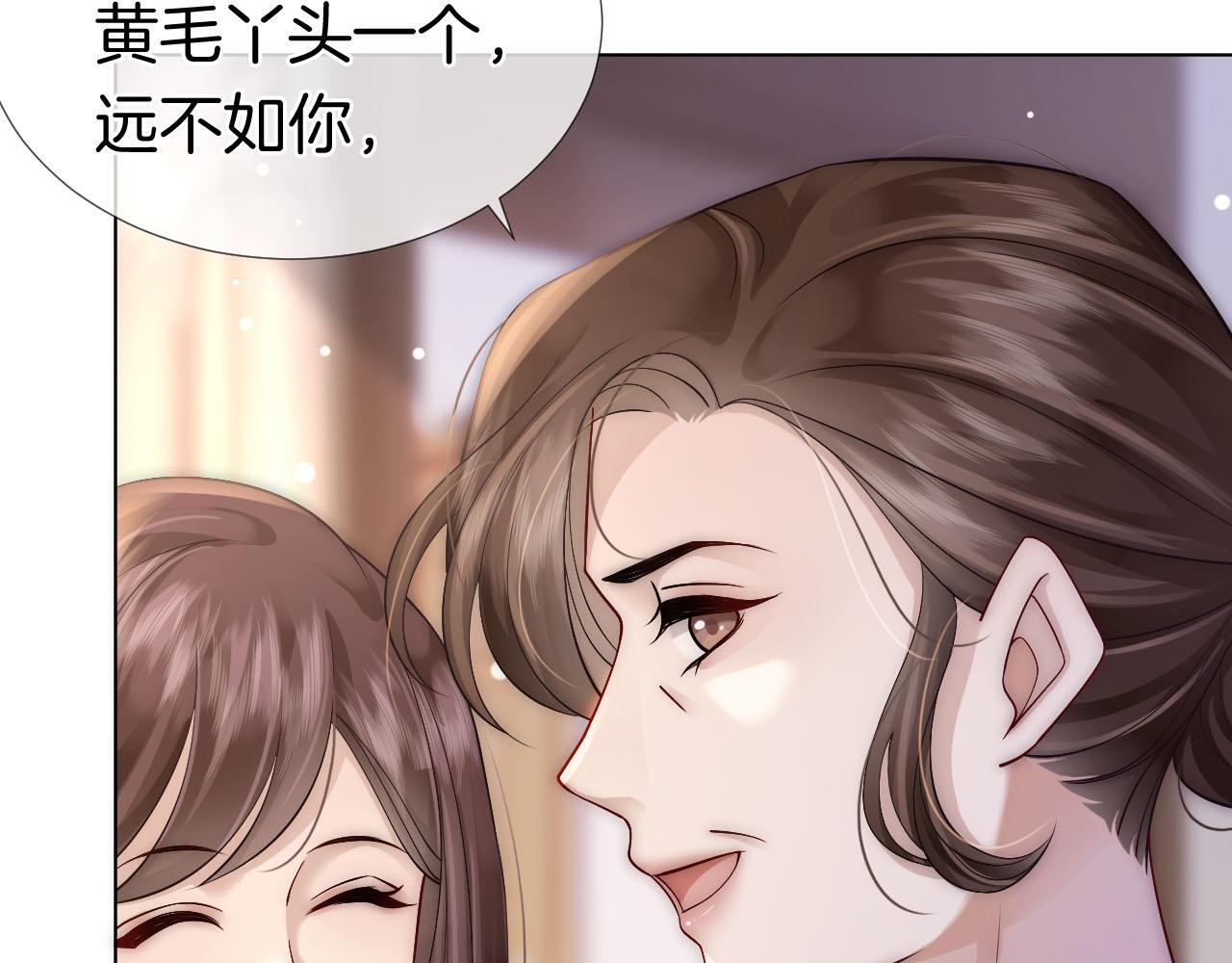 第20话 缴械投降10