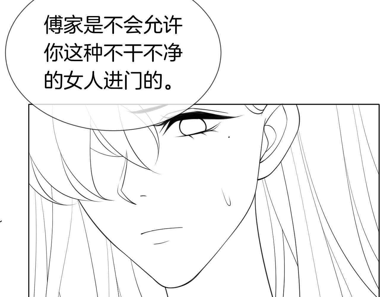 第14话 爱恨交织101