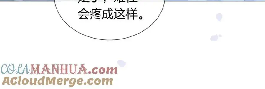 第44话 安眠药暴露57