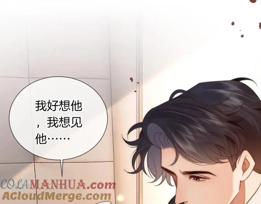 第47话 心生悔意57
