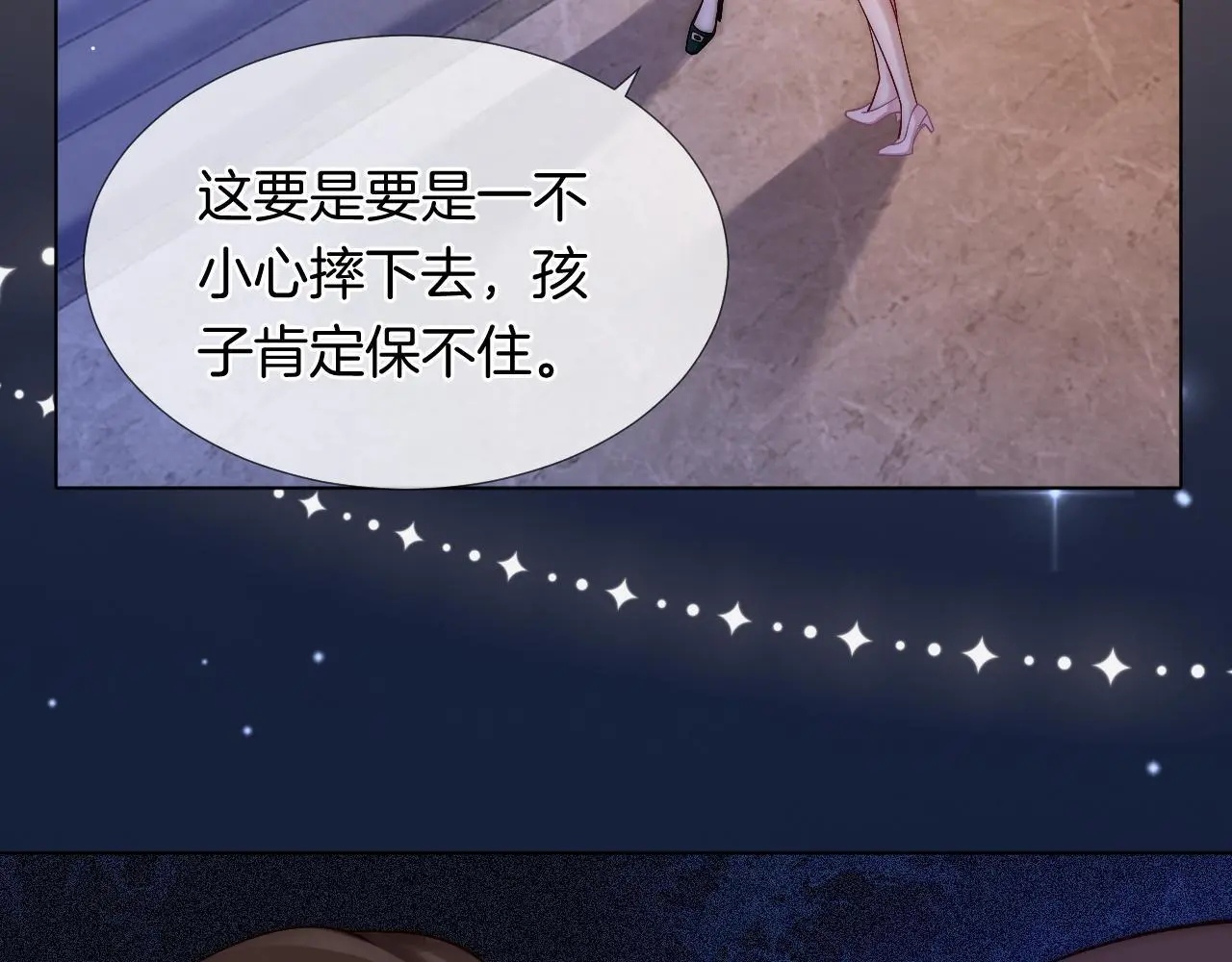 第25话 对峙78