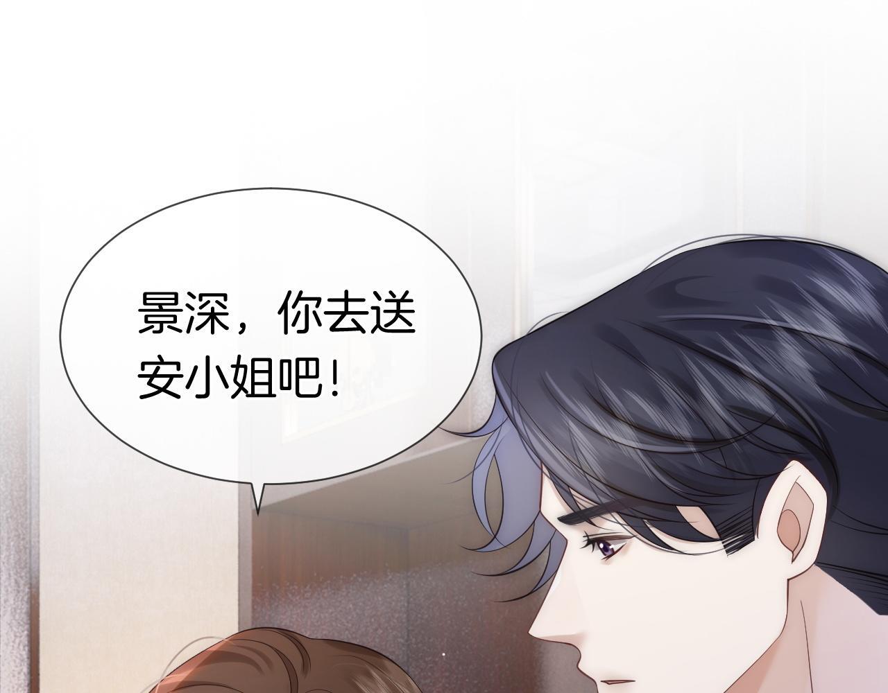第16话 安萱嫉妒39