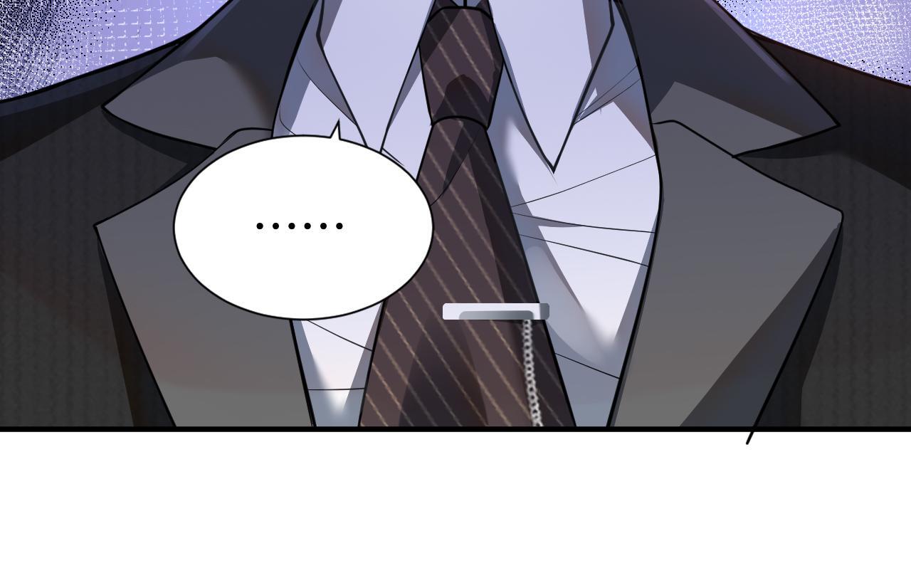 第3话 领证结婚22