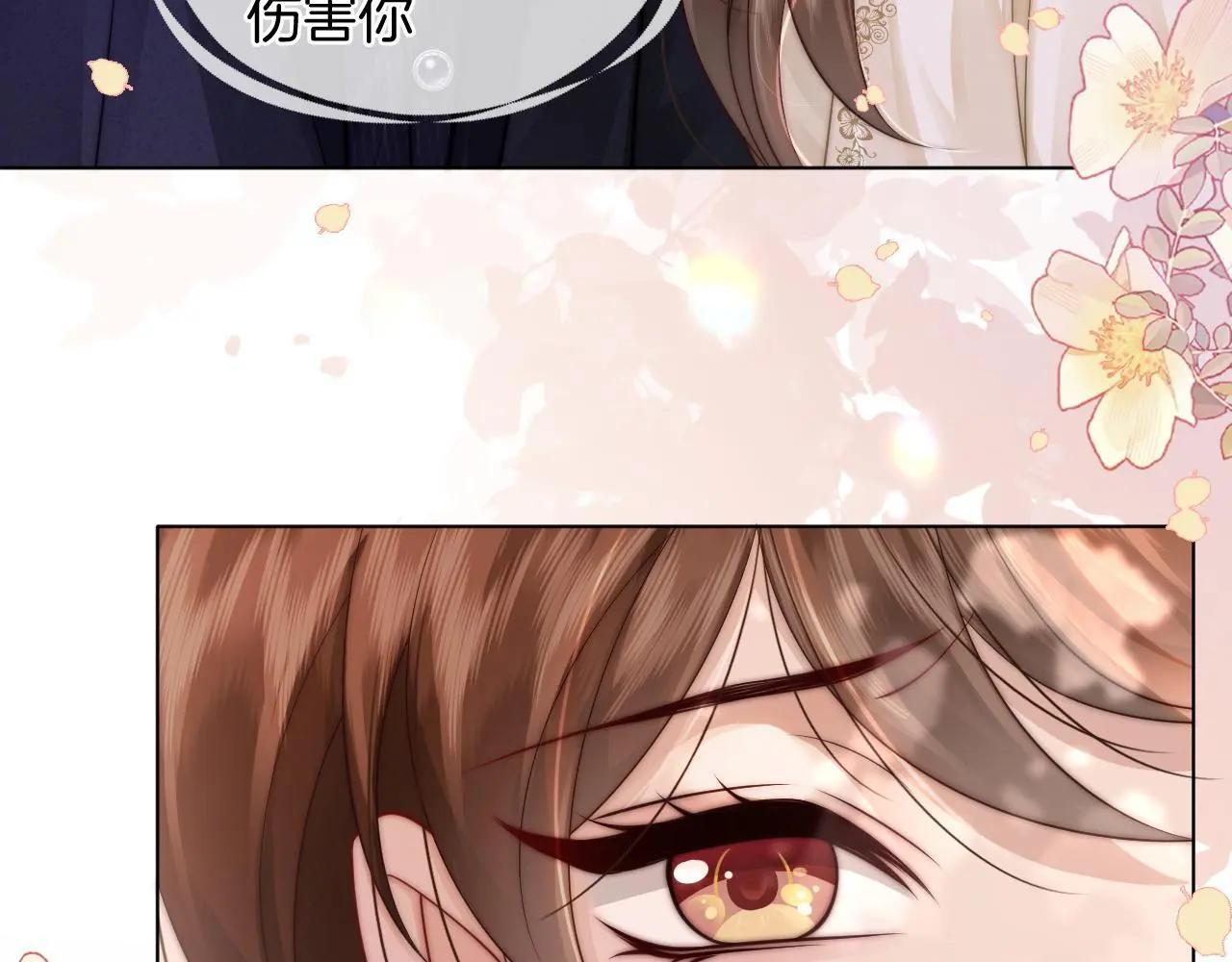 第34话 温馨相处58