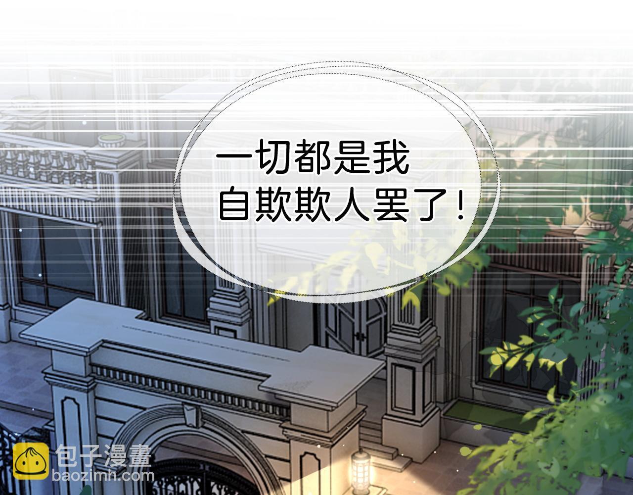 第14话 爱恨交织37