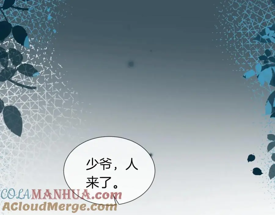 第48话 心底的隐痛56