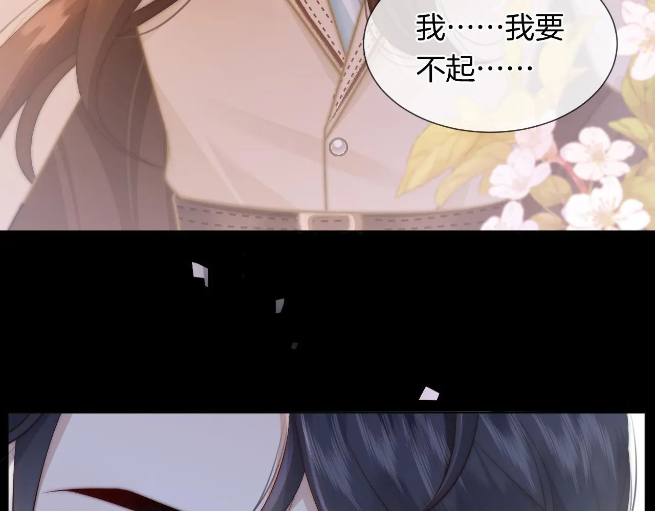第40话 相亲？13