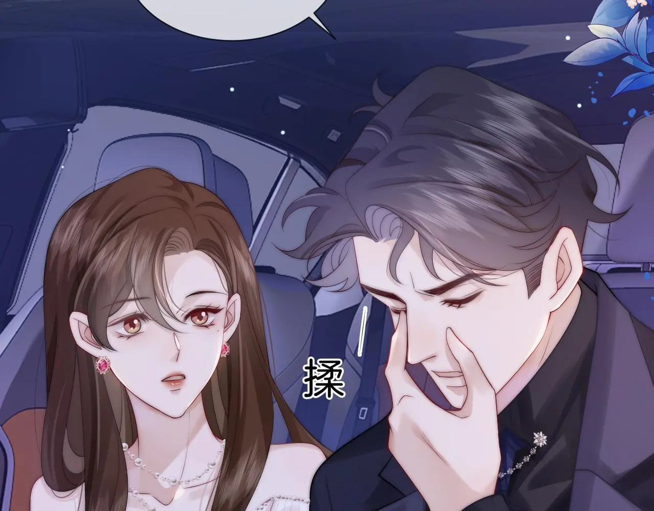 第37话 森林城堡17