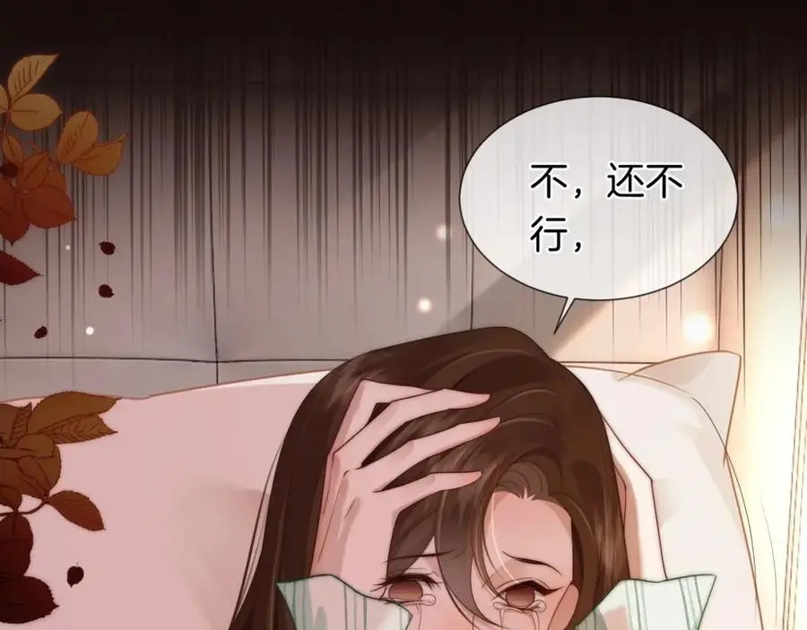 第48话 心底的隐痛34