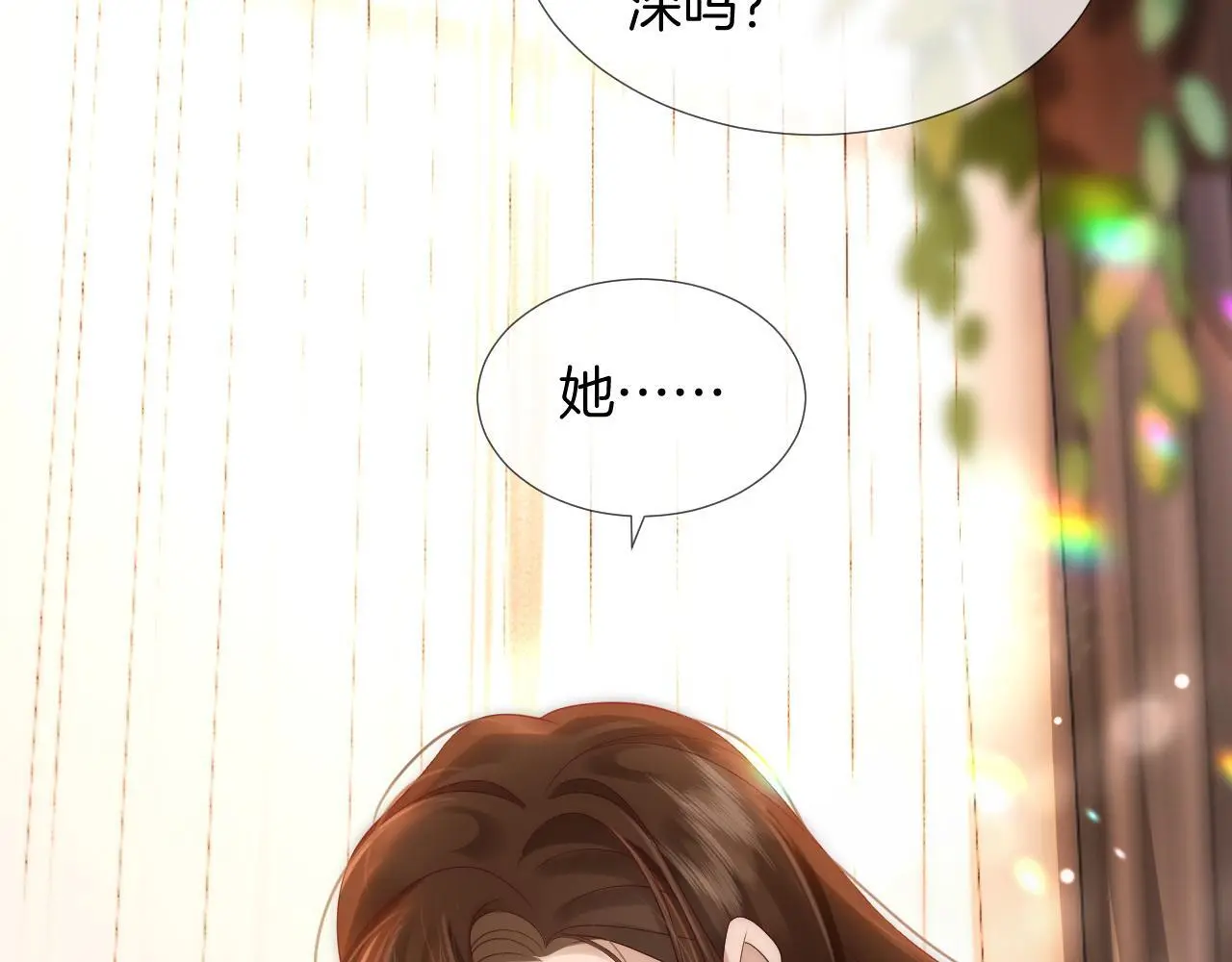 第28话 医院偶遇29