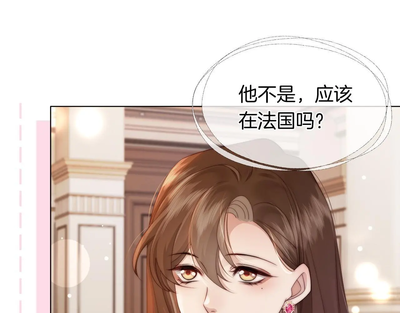 第36话 拍卖会闪现60