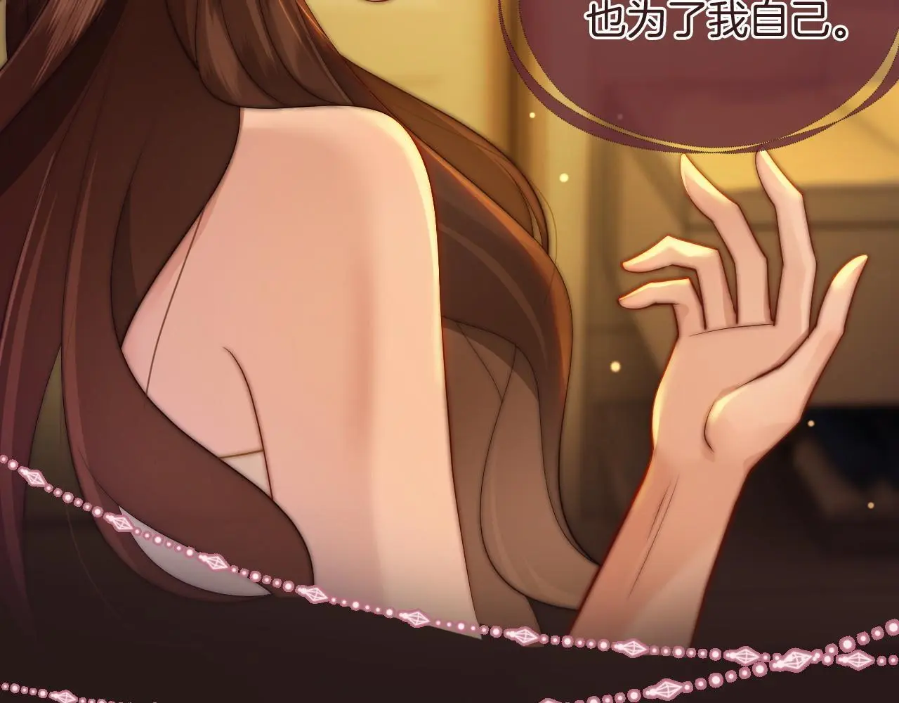 第34话 温馨相处38