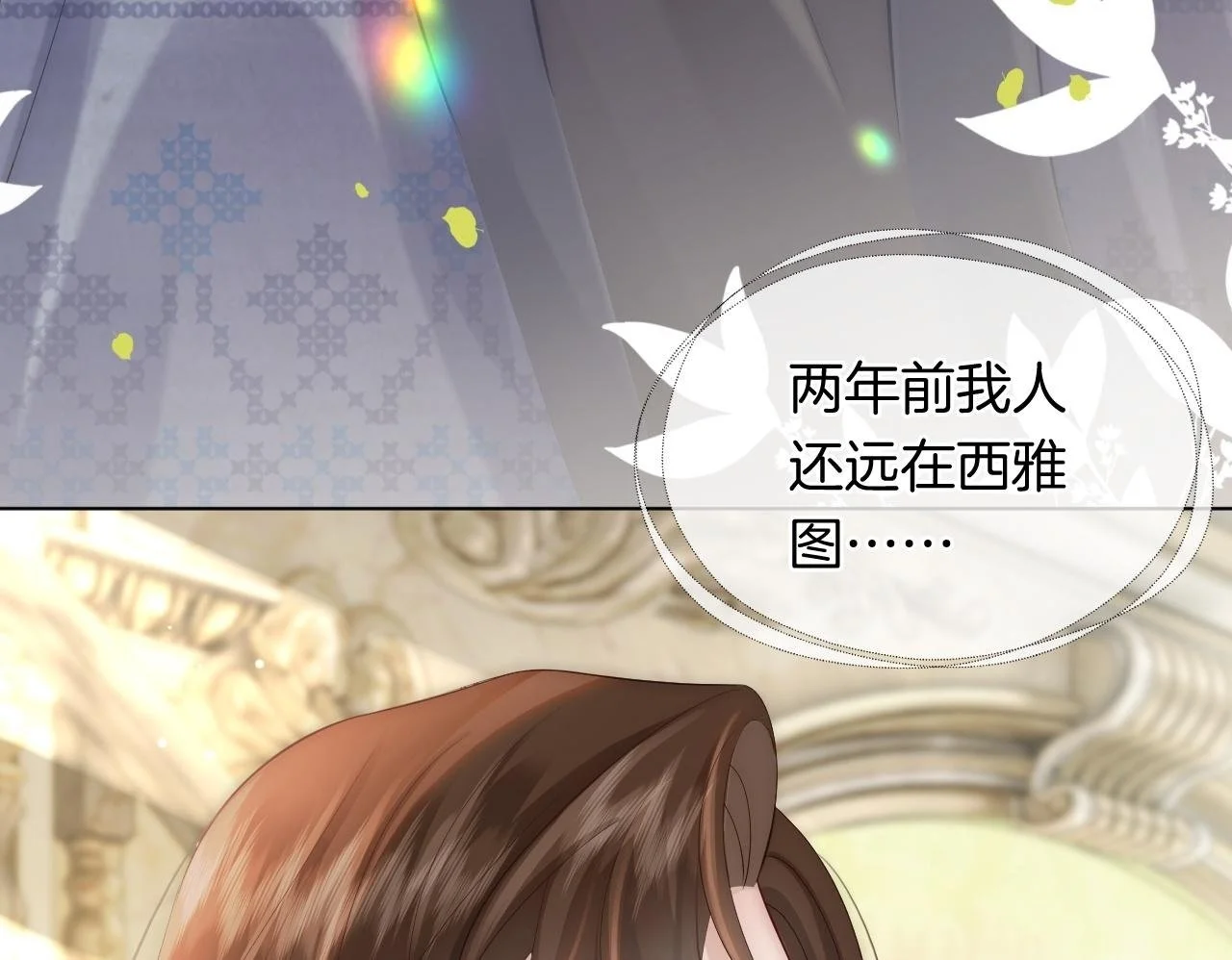 第38话 一夜缠绵63