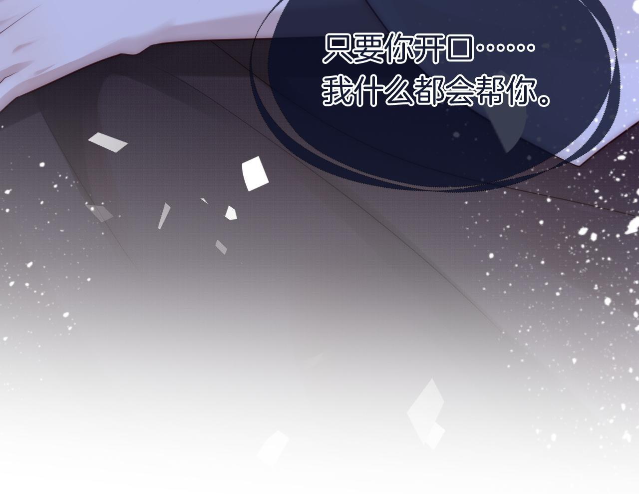 第20话 缴械投降74