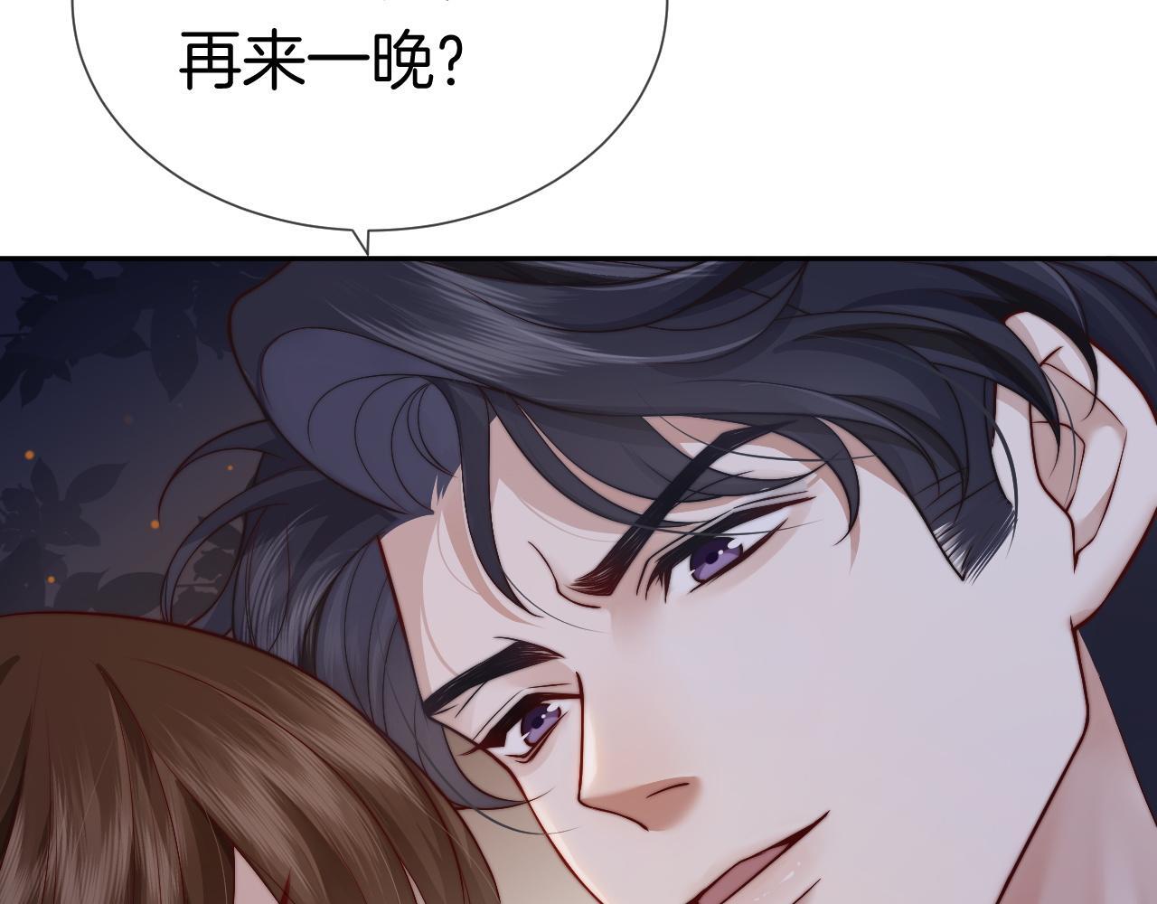 第2话 顾念怀孕？26