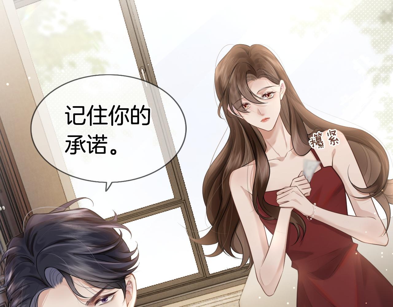 第1话 顾家危机70