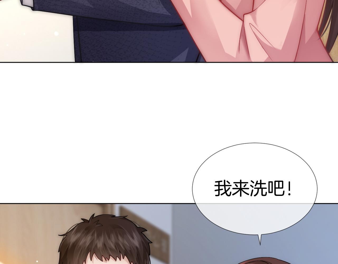 第19话 登门挑衅25