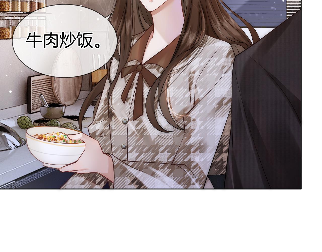 第17话 姨妈来访35