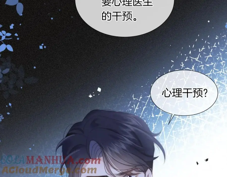 第47话 心生悔意72