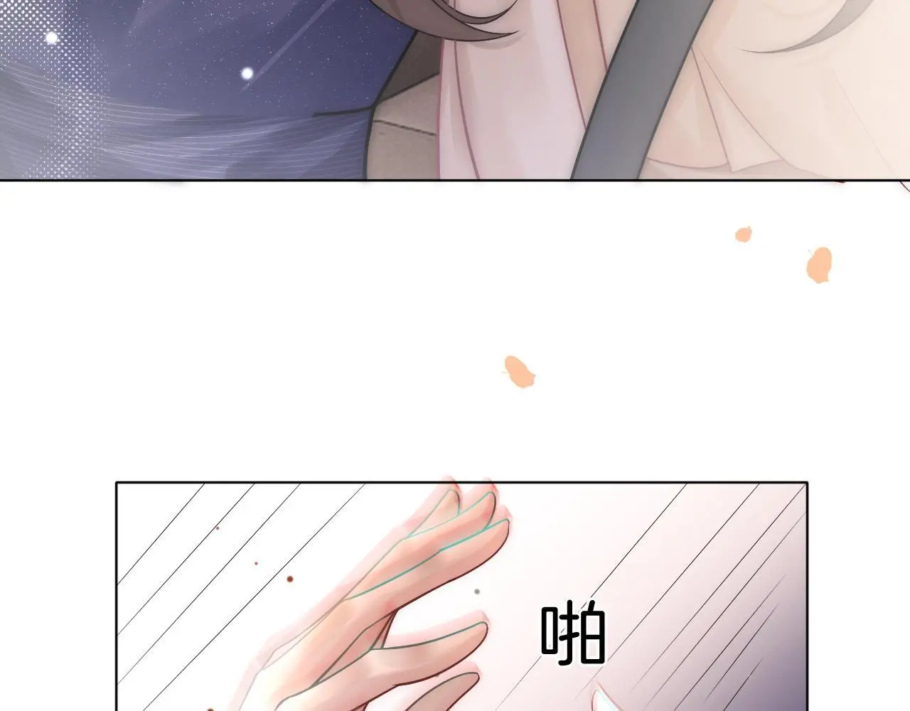 第22话 展开追求53