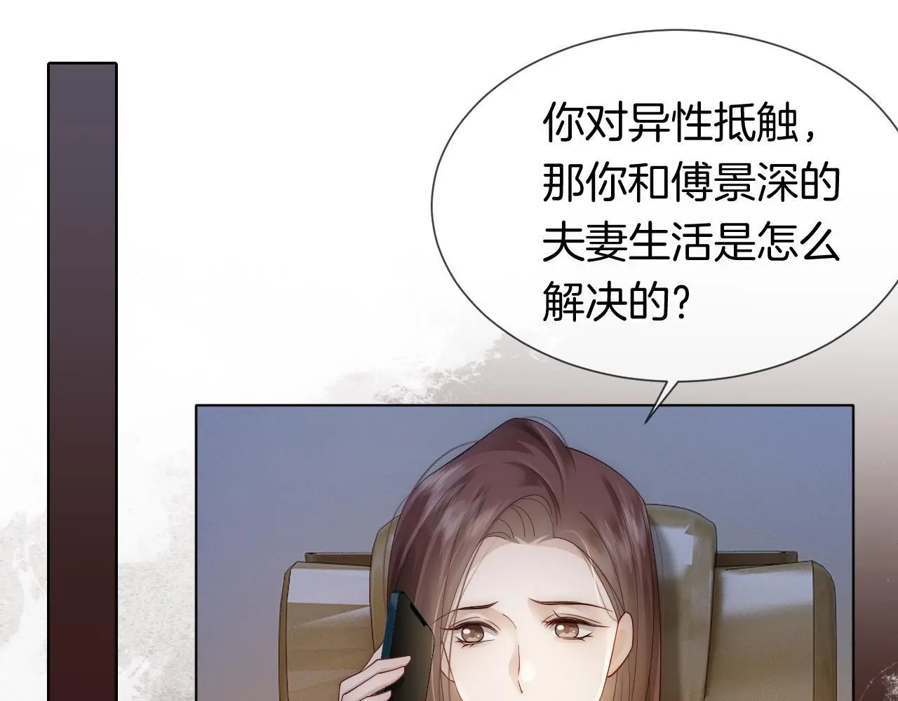 第41话 妇产科偶遇14