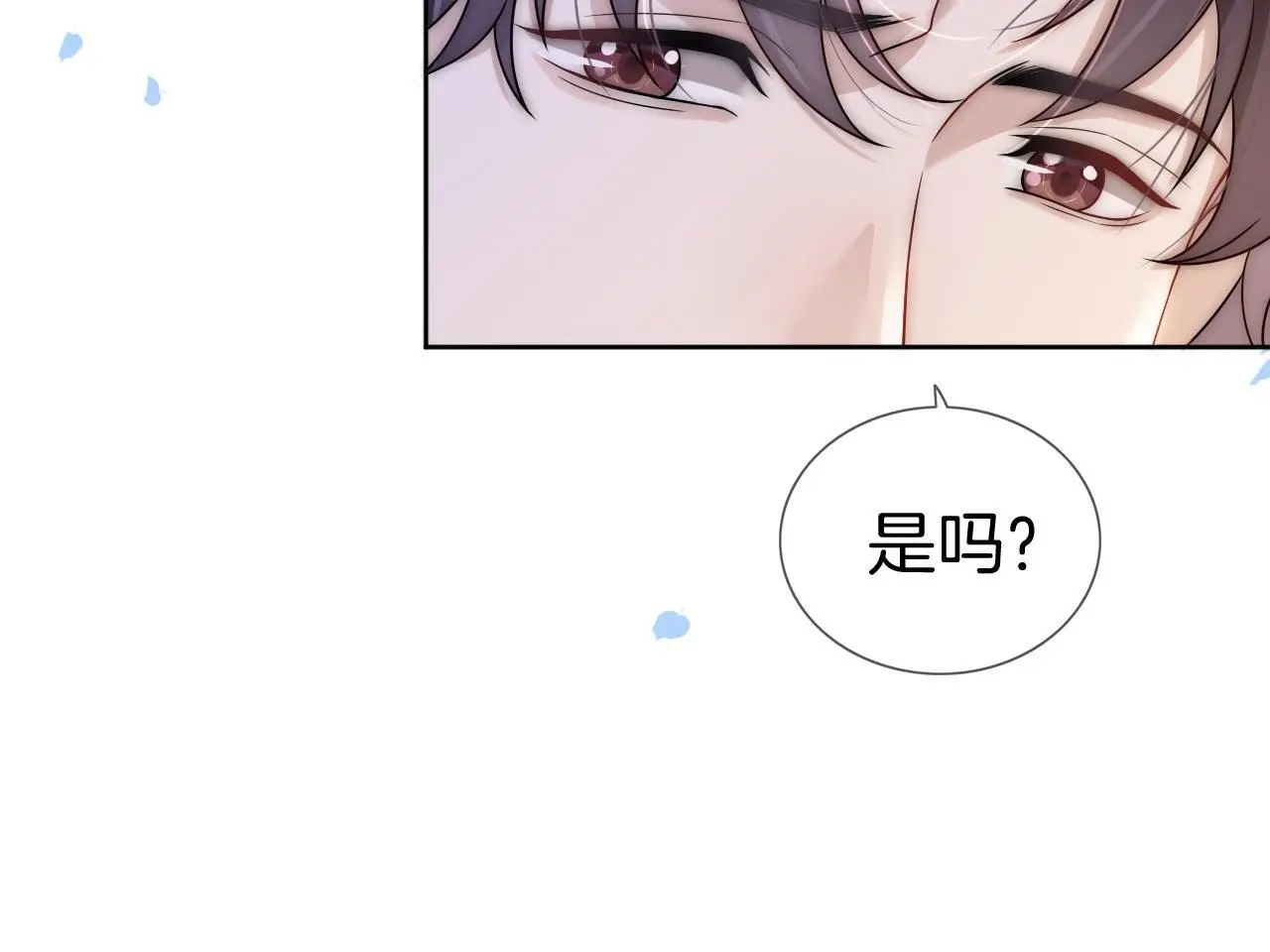 第21话 询问病情68