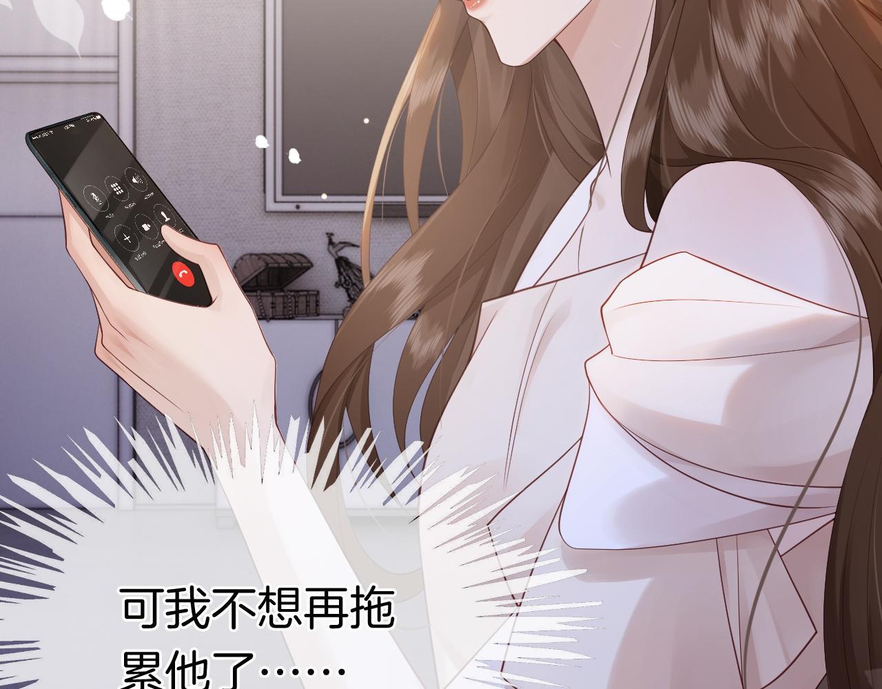 第13话 季扬回国77