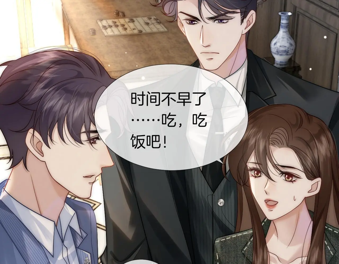第24话 修罗场77