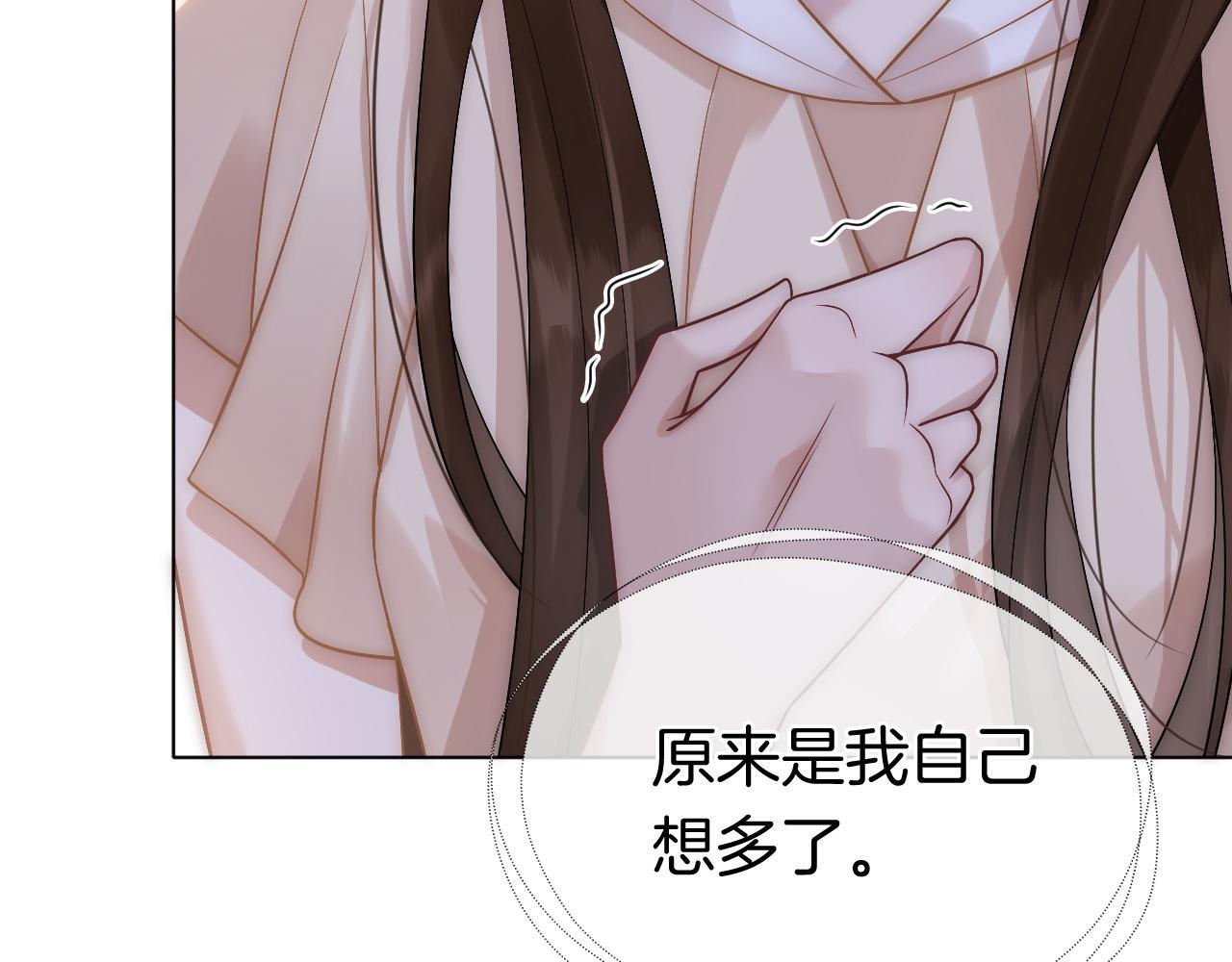第12话 父母反对78