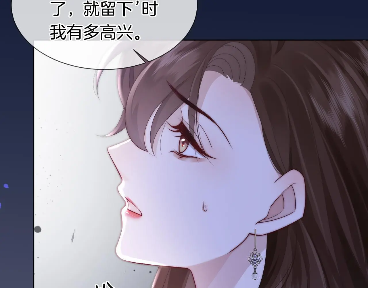 第42话 顾念坦白60