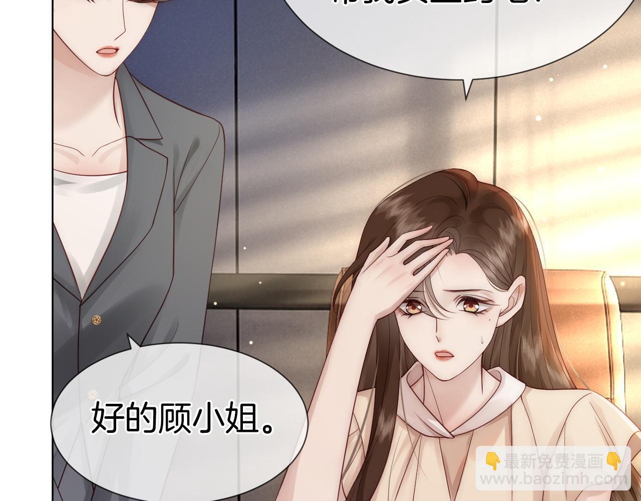 第11话 身体接触93