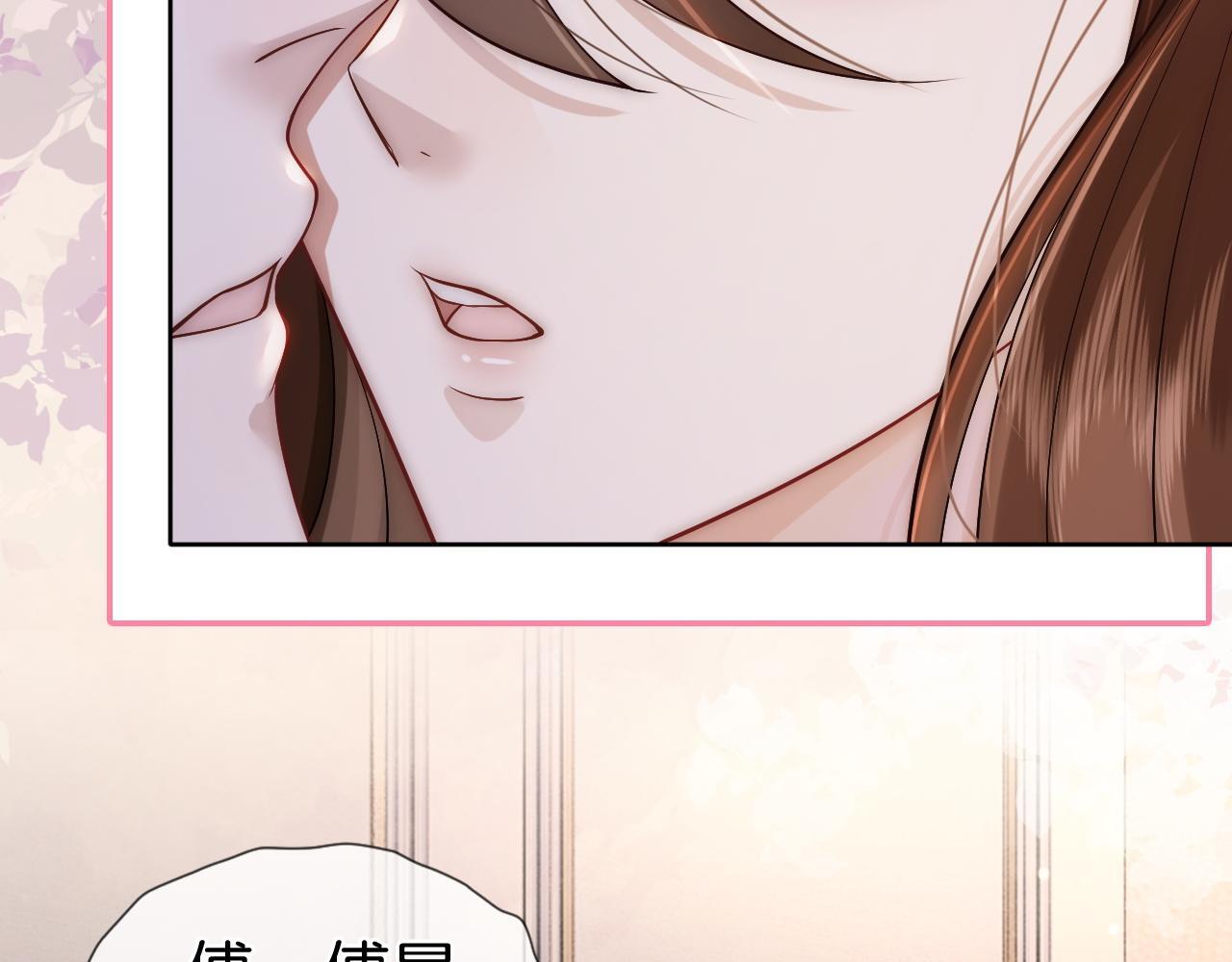 第9话 旖旎暧昧50