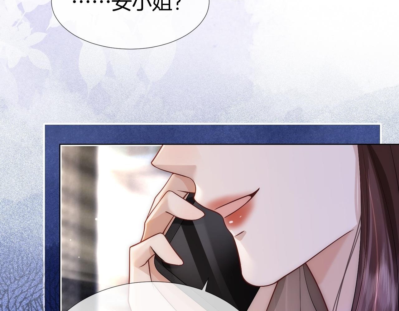 第19话 登门挑衅45