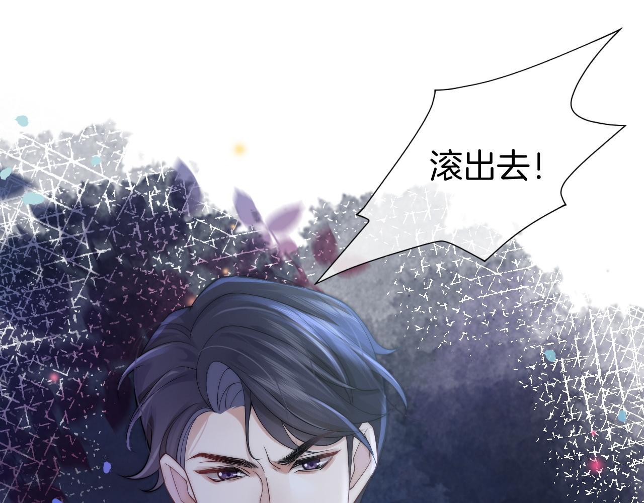 第5话 维护顾念32