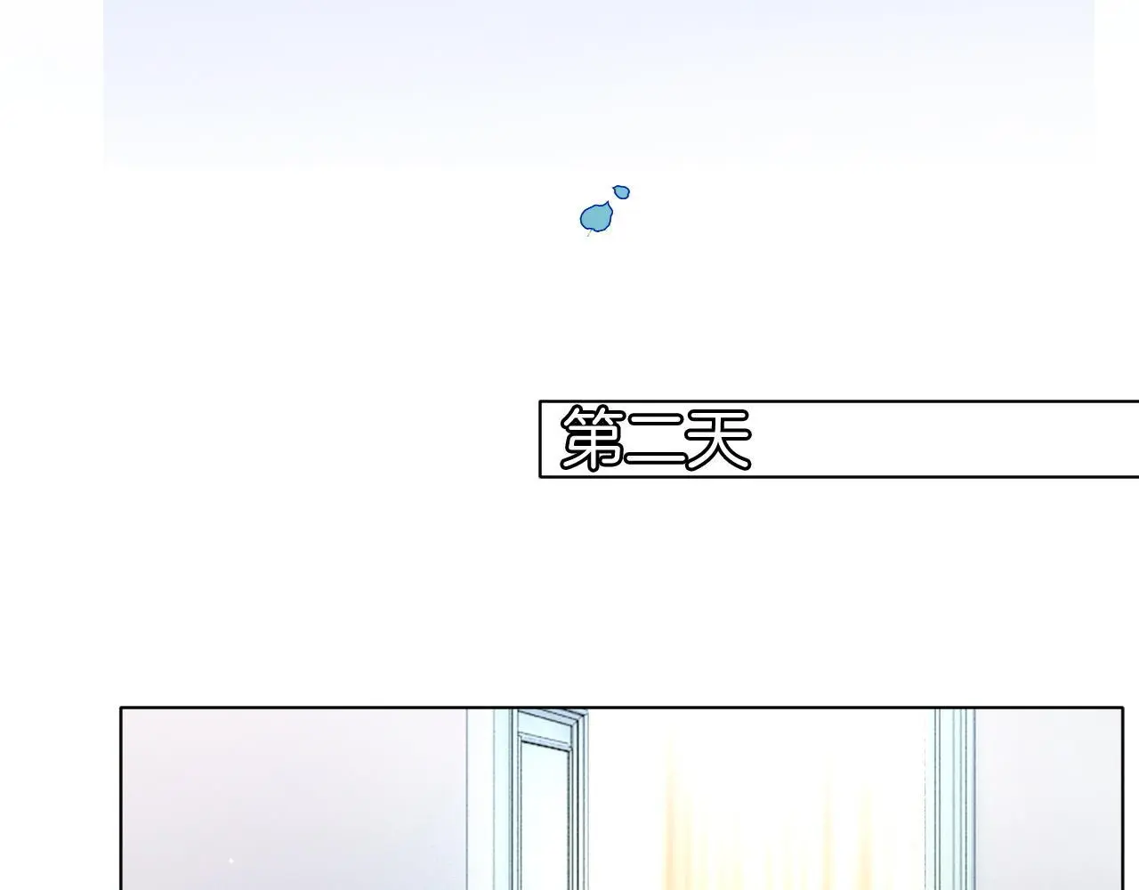 第27话 教训绿茶10