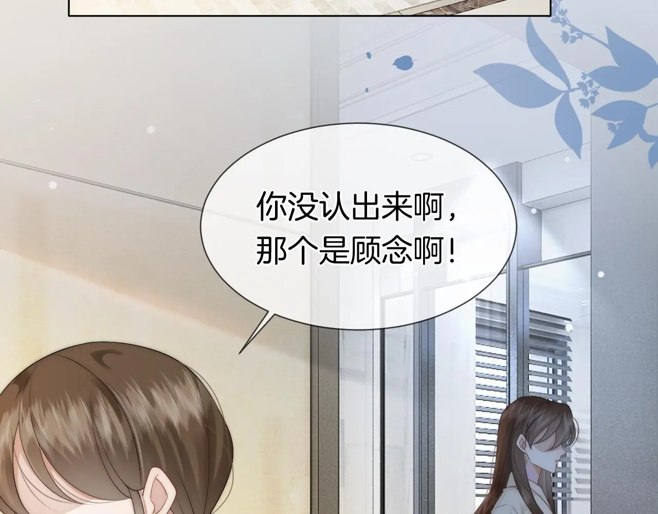 第39话 醉酒81