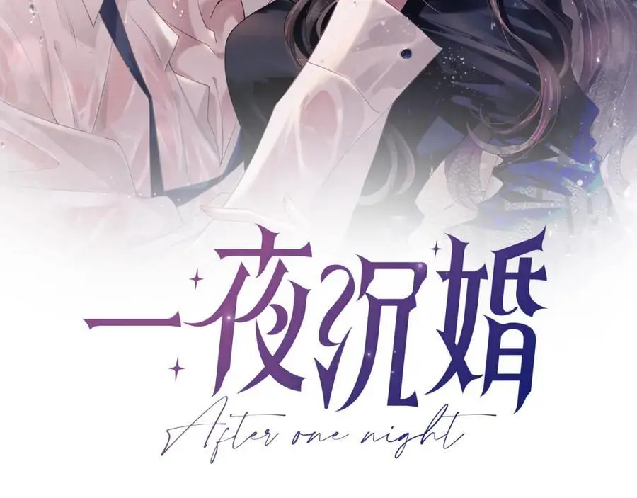 第47话 心生悔意1