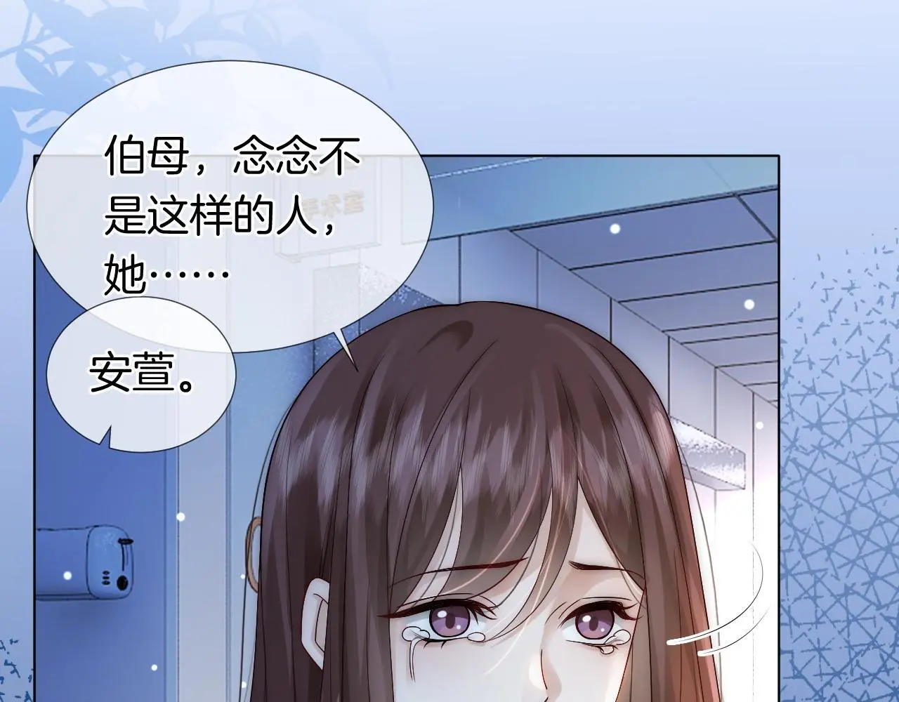 第26话 霸道护妻59