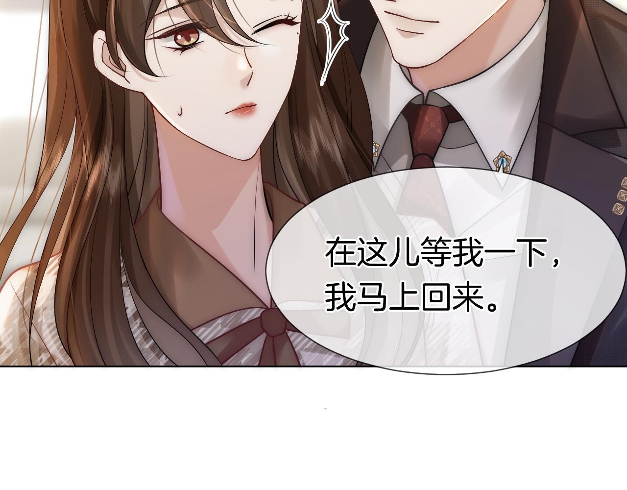 第15话 撕破脸面32