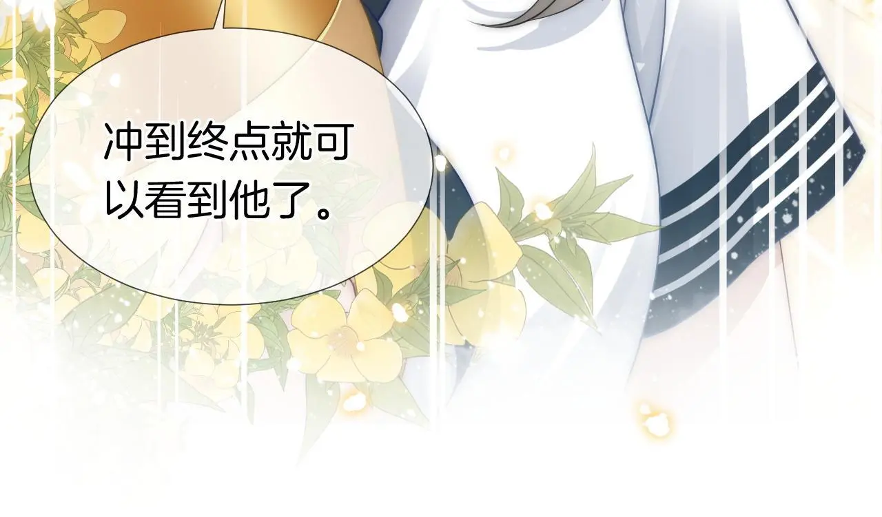 第27话 教训绿茶50