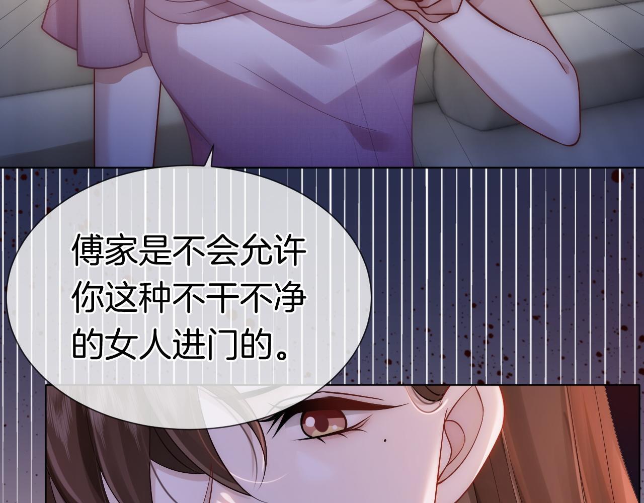 第15话 撕破脸面53