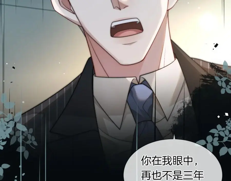 第46话 顾念发病47